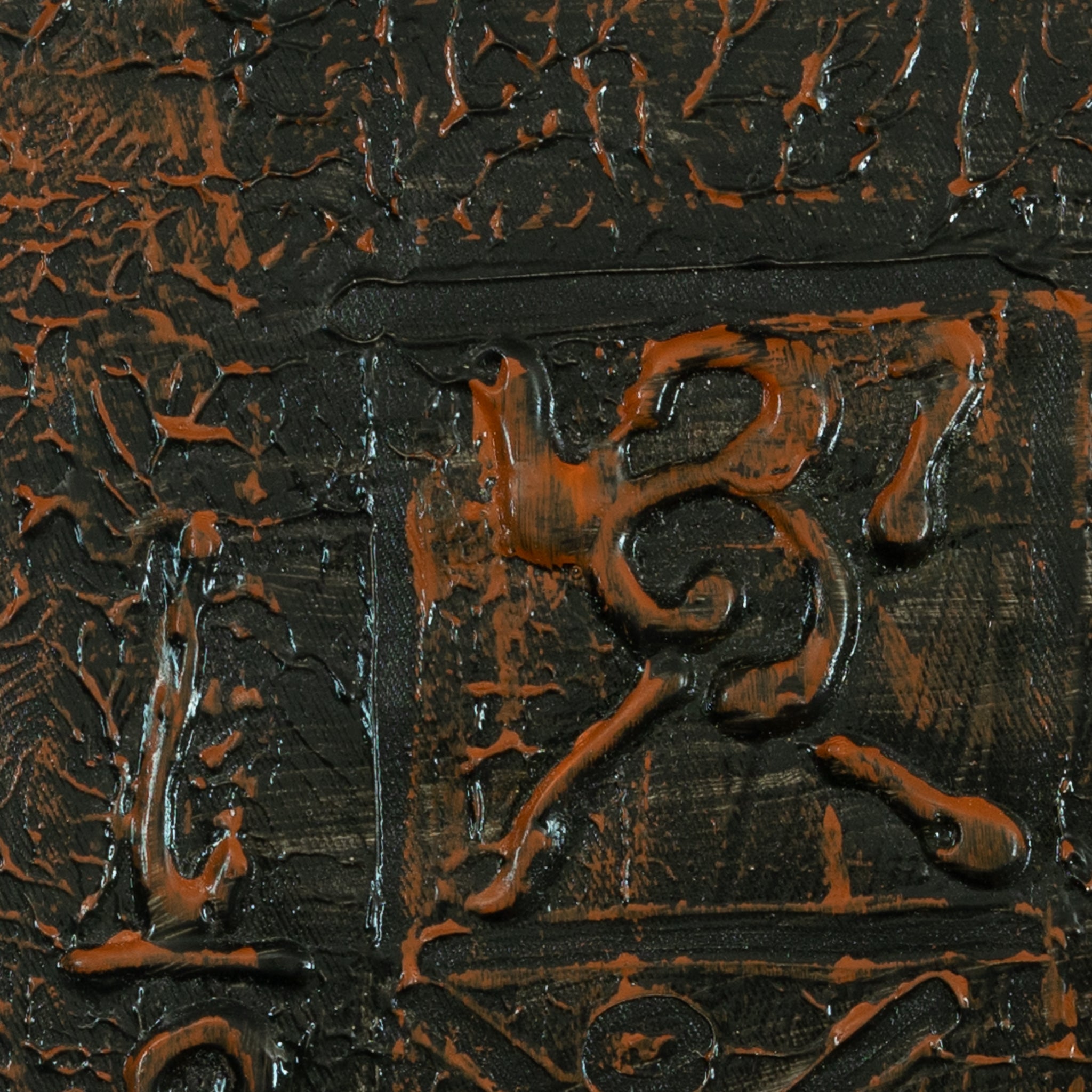 Haitian Painting Echoes of Haiti: A Textured Ode